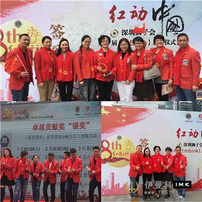 Red Litchi Service Team: held the sixth regular meeting of 2017-2018 news 图1张